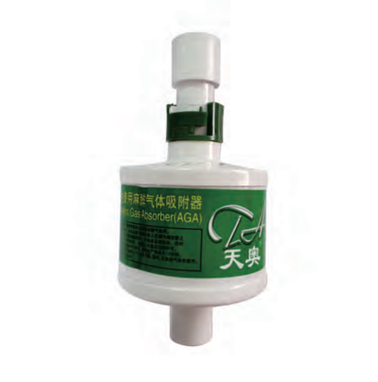 回路內使用麻醉氣體吸附器（XF-2型）